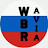 WBR Avia