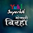 ZOFaS88ujd4-channel-avatar-Yuki Bhojpuri Birha