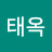 @이태옥-v2x