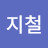 @정지철-h9h