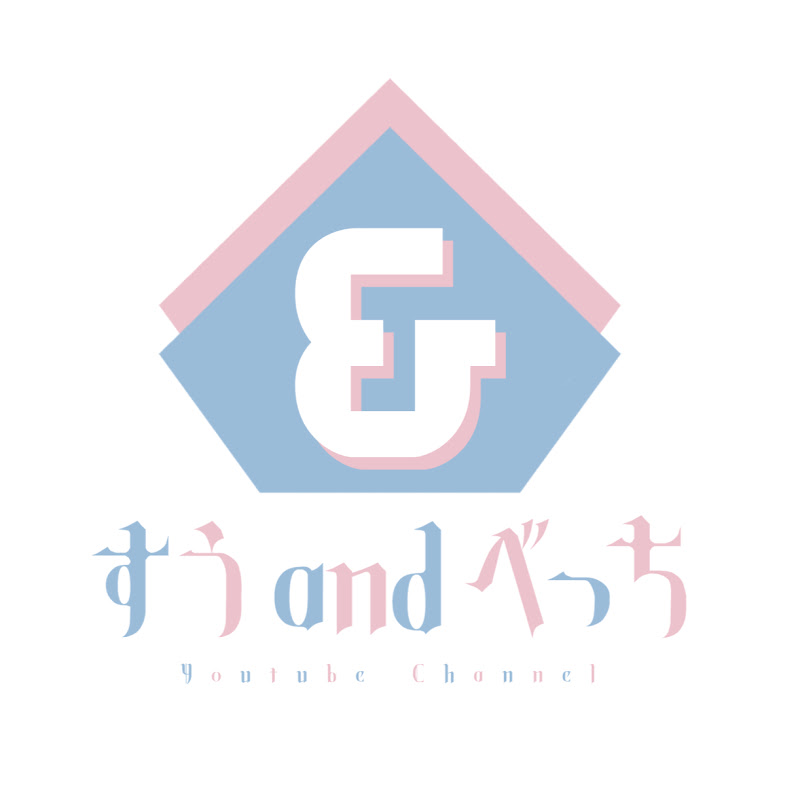 すぅ&べっちのサムネイル
