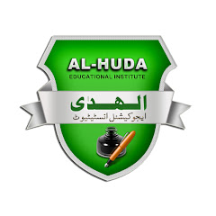 AL-HUDA Educational Institute channel logo