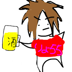 りょちち