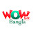 Wow Kidz Bangla