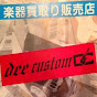 dee custom