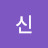 @혜숙신-l8o