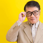 仲本工事の ありがと〜ね〜 チャンネル
