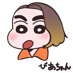 bianch