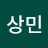 @상민-p1g