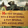 Автор