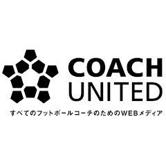 COACH UNITED編集部