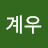 @user-cu1yt7ti3v