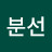 @권분선-r2o