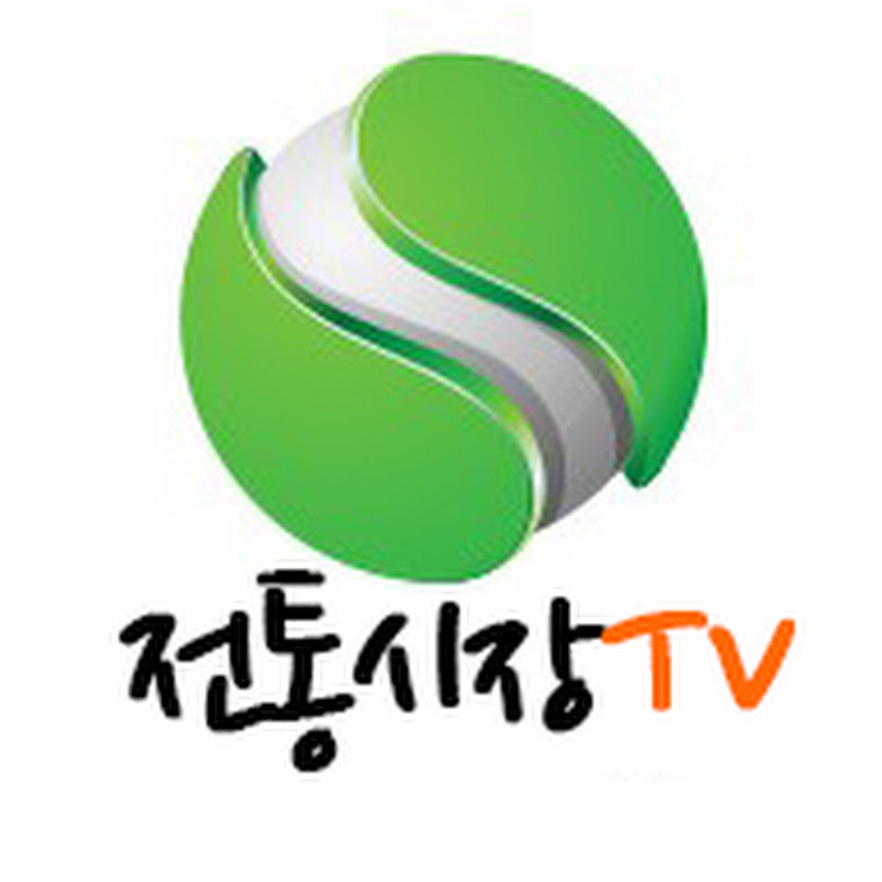 전통시장TV