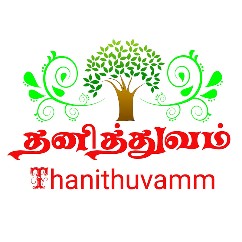 Thanithuvamm