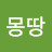 @몽땅-g9z