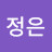 @최정은-t9q