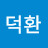 @한덕환-o3b