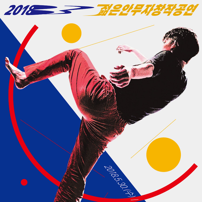 YCCP Young Choreographers Creative Performance