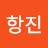 @이항진-t9i