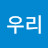 @봉우리-e2p