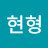@정현형-n3v