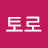 @토토로-b6d