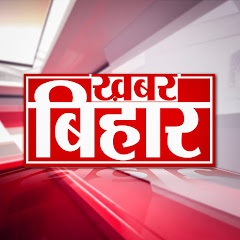 Khabar Bihar channel logo