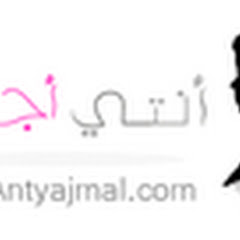 antyajmal channel logo