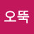 @오뚝-e7y