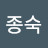 @조종숙-n8j