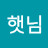 @햇님-u6s