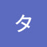 TZ47tmPYjCM-channel-avatar-ハヤシタケシ
