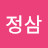 @홍정삼-o7b