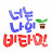 @꿈을다이루다