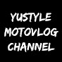 YUSTYLE MOTOVLOG CHANNEL