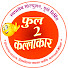 6ohBP5IOZHA-channel-avatar-FULL 2 KALLAKAR