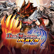 デュエル・マスターズ プレイス公式チャンネル