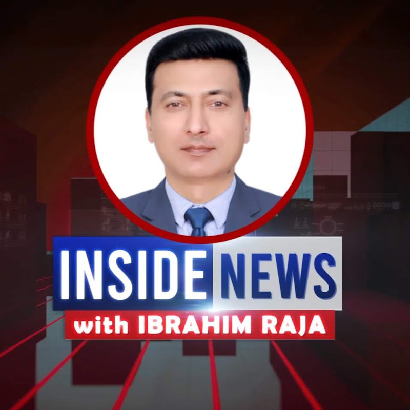 Inside News