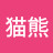 @猫熊-h1v