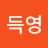 @송득영-r5w