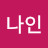 @가제트나인