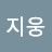 @김지웅-o3p