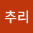 @메추리-s2m
