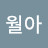 @user-cg7mw4pk5w