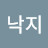 @물오른낙지