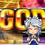 真どわどわちゃんねる