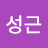@송성근-p5c