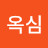 @이옥심-k3q