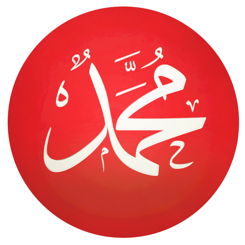 Muslims Message